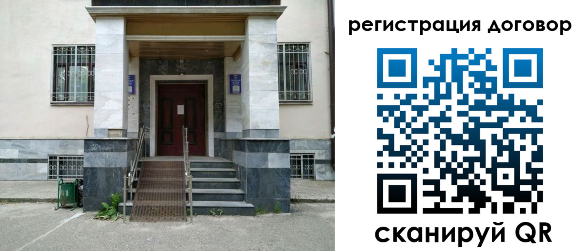 временная регистрация купить в Шахтах