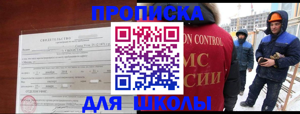 форма 3 в Шахтах